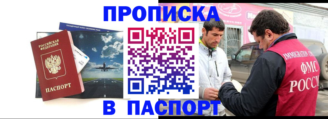 форма 3 в Агрызе