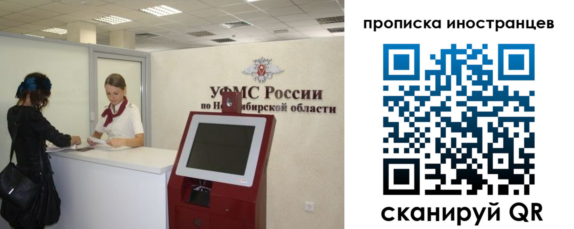 временная регистрация поиск в Агрызе