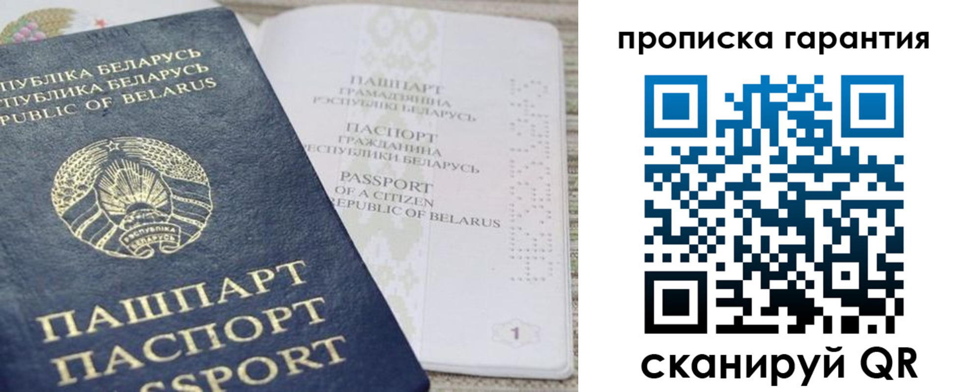 временная регистрация поиск в Агрызе