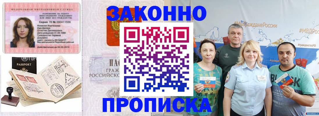 регистрация для школы в Агрызе