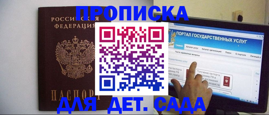 пропишу в квартире в Агрызе