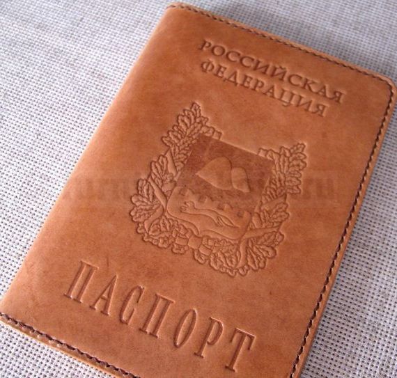 прописка в Агрызе